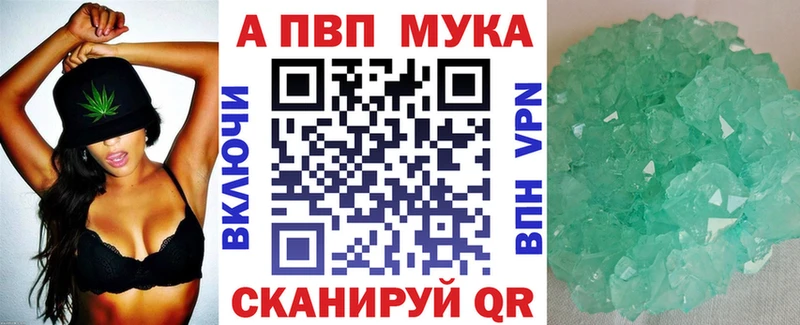 Alpha-PVP Crystall  Спасск 