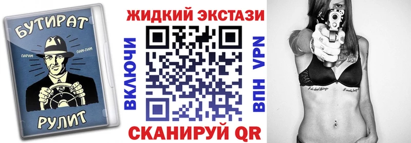 БУТИРАТ 1.4BDO  Спасск 