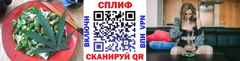 Еда ТГК марихуана  ОМГ ОМГ зеркало  Спасск 