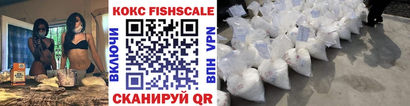 сайты даркнета официальный сайт  OMG tor  Спасск  Кокаин Fish Scale 