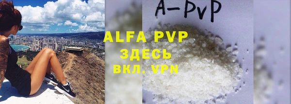 амфетамин Покачи