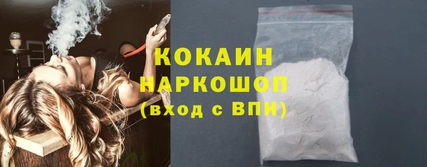 кокаин премиум Покров