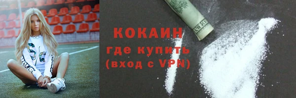 кокаин премиум Покров