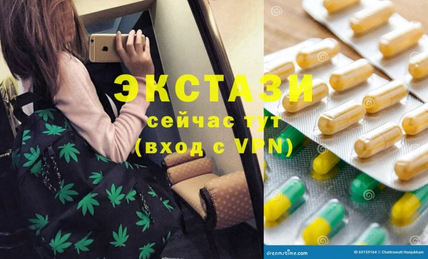 ГАЛЛЮЦИНОГЕННЫЕ ГРИБЫ Алексеевка