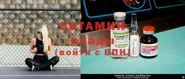 стафф Алзамай