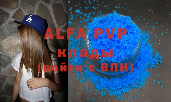 тгк Алексин