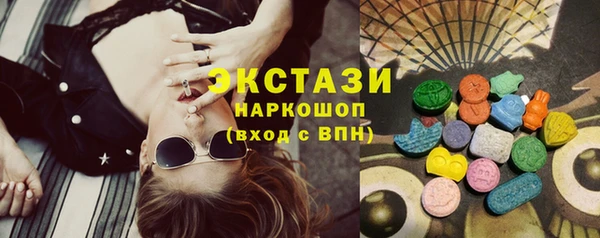 ГАЛЛЮЦИНОГЕННЫЕ ГРИБЫ Алексеевка