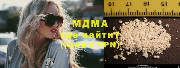 амфетамин Покачи