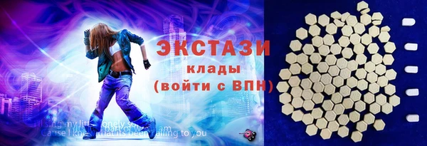 spice Покровск