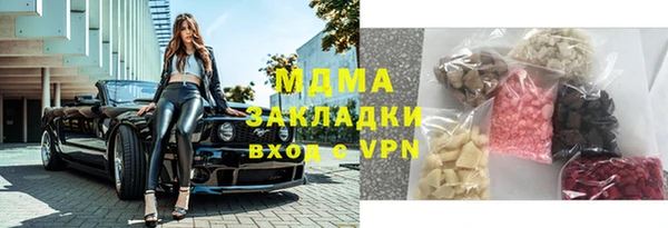 стафф Алзамай