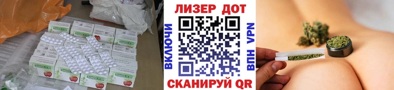 ЛСД экстази ecstasy  kraken ONION  Спасск 