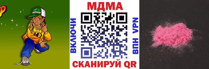 гидра зеркало  купить  цена  Спасск  shop состав  МДМА VHQ 