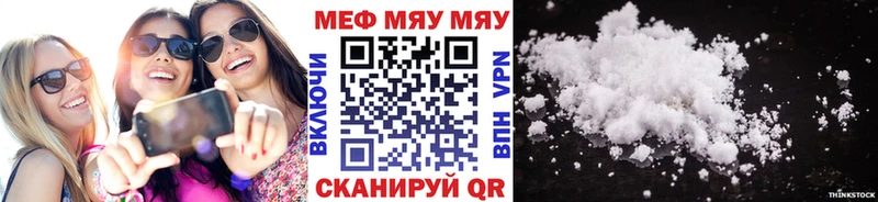 купить наркотики сайты  Спасск  kraken зеркало  Меф mephedrone 