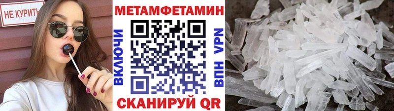 Первитин мет  Спасск 